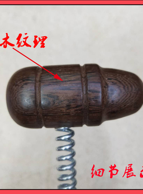 鸡翅木弹簧肩颈敲头老年人按摩锤