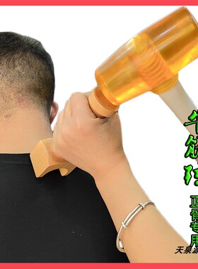 正骨专用牛筋锤硅胶工具按摩橡胶