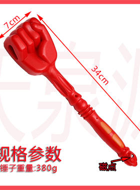 肩颈手持式全身养生橡胶按摩锤