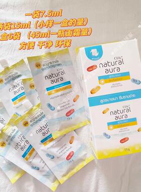 泰国Olay玉兰油水润亮白乳袋装