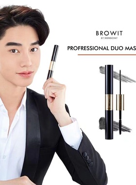 泰国睫毛膏browit防水太阳花