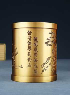 教师黄铜书房装饰品家居用品礼物礼品工艺品摆件笔筒摆设侑