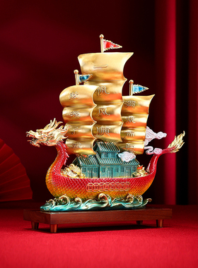 家居礼品摆件龙舟玄关一帆风顺帆船装饰办公室开业黄铜龙船公司侑