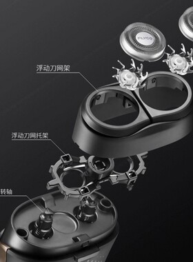 飞科电动剃须刀双刀头便携迷你