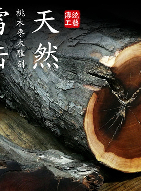 雷击枣木紫薇讳小剑随身道士用品七星剑挂件枣木吊坠定制