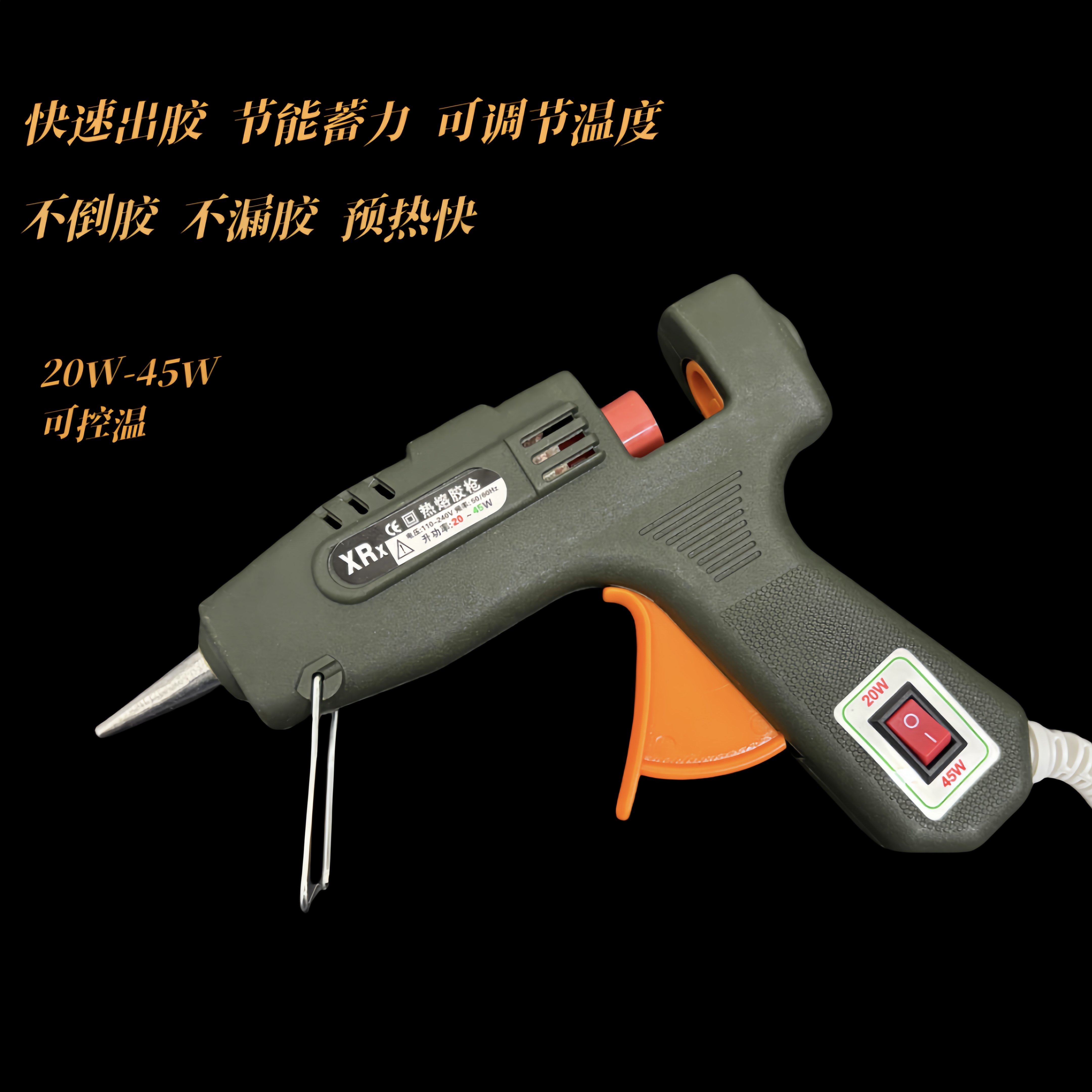 榕鑫热溶胶热熔胶枪20w-45w工业级大功率7mm细胶棒小手工胶枪配件_虎窝淘