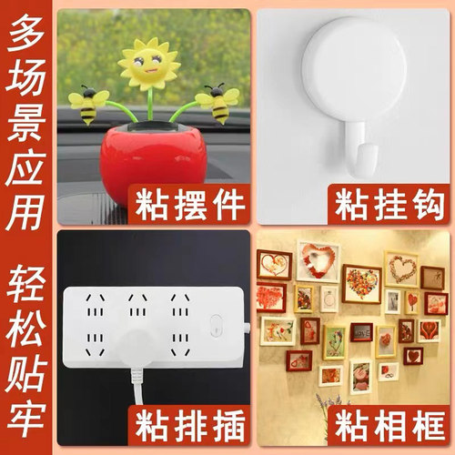 无痕胶点贴纳米圆形双面胶亚克力贴片双面贴强力点状胶粒透明粘气球不留痕易撕不伤墙圆点双面魔力胶带点胶 - 图3