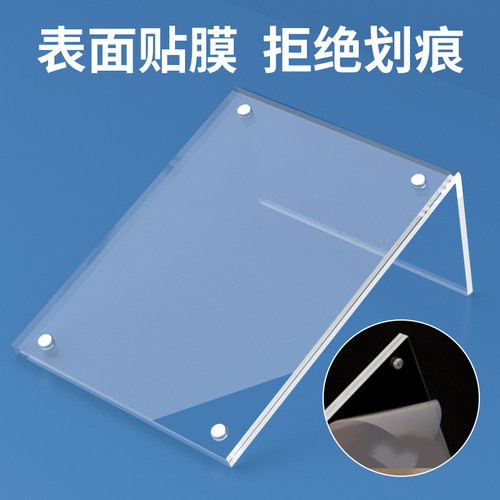 10个a4台卡亚克力桌牌a5强磁台签l型菜单展示牌台牌架定制相框相架摆台透明广告价目表价格标价牌桌面酒水牌 - 图3