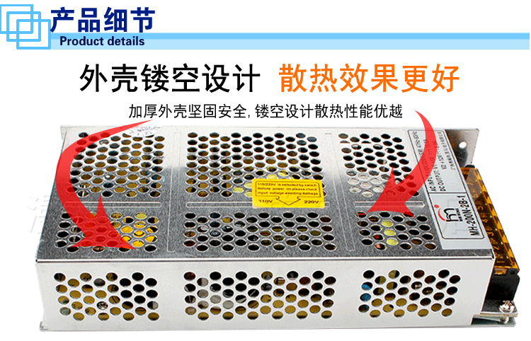 闽鸿MH-200N-2B-1游戏机电源盒 黑马电子5V12V剪刀机儿童娱乐 - 图2