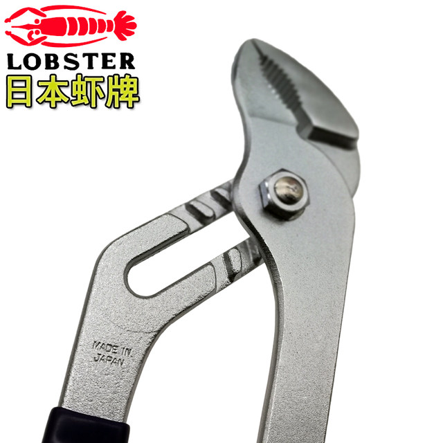Japan LOBSTER shrimp brand water pump pliers imported lobster brand water pipe pliers 2310P 2312P 10 inches 12 inches