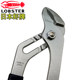 Japan LOBSTER shrimp brand water pump pliers imported lobster brand water pipe pliers 2310P 2312P 10 inches 12 inches