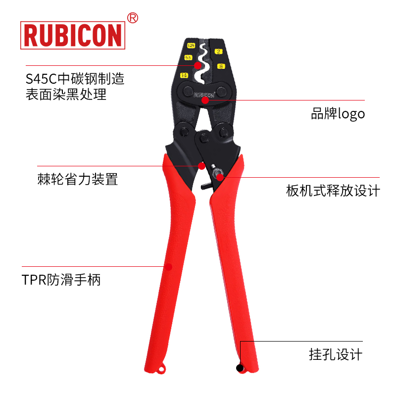 日本罗宾汉压线钳裸端子冷压铜鼻压接钳多功能网线夹线钳RLY-1008 - 图0