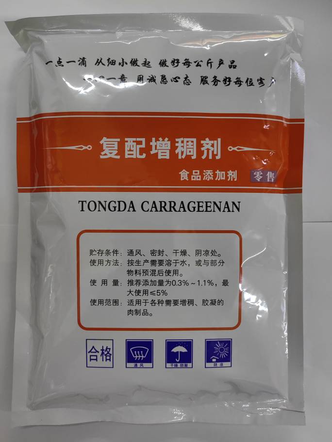 通达复配增稠剂卡拉胶食品级食用稳定凝固增稠乳化果冻肉制品用 - 图0