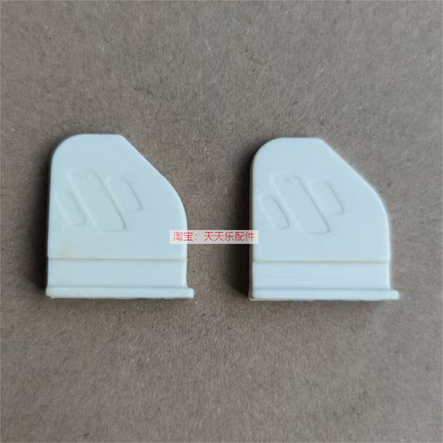 雀友麻将机配件 S90/S100P/S200/S500/S600大盘拨片牛筋块一套8个 - 图2