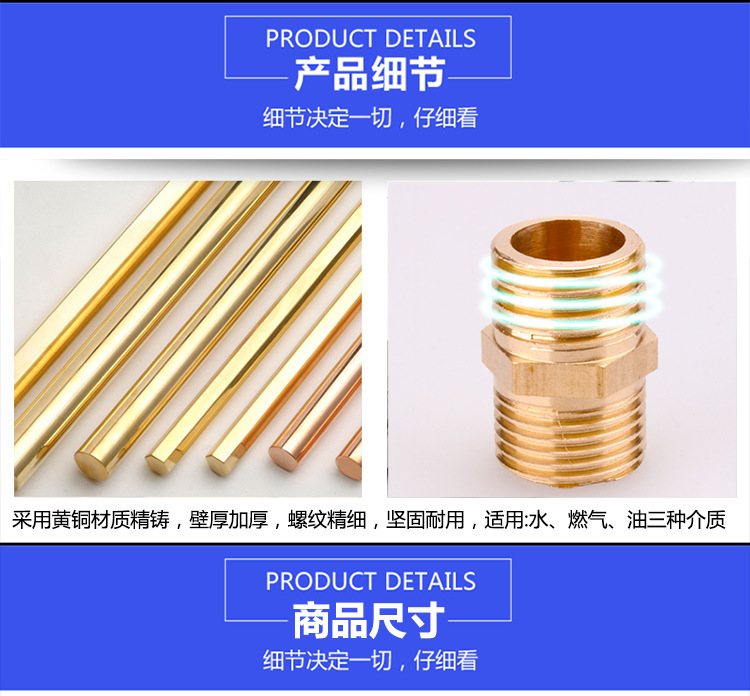 4分接头内外丝接头内丝直接对丝 6分转4分铜变径四分水管水暖配件 - 图1