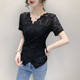ຊັ້ນໃນ lace ຄົນອັບເດດ: