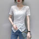 ຊັ້ນໃນ lace ຄົນອັບເດດ: