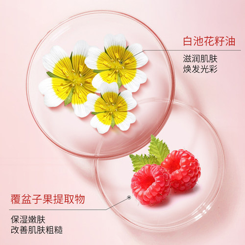 美肤宝五珍弹力保湿紧致眼霜淡化细纹眼袋眼圈抗皱官方店正品旗舰 - 图2