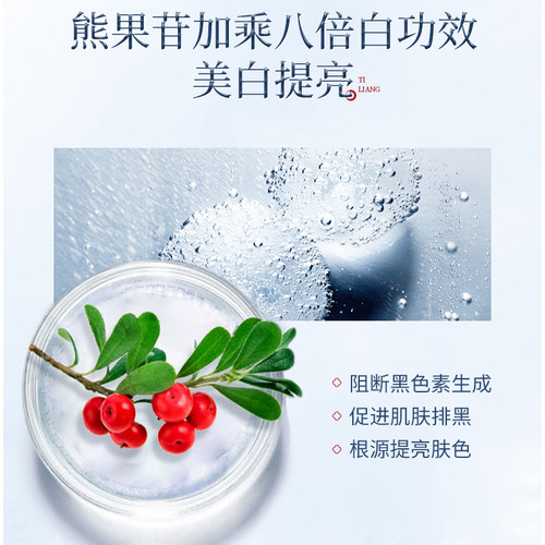 美肤宝精萃烟酰胺精华霜精粹透白补水保湿滋润面霜官方正品 - 图2