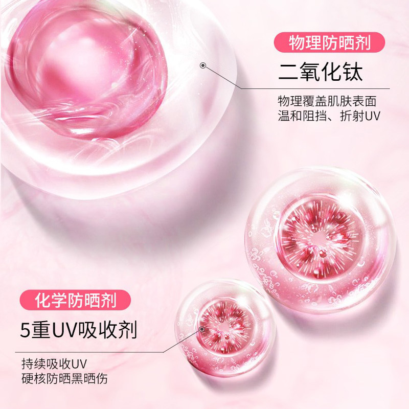 美肤宝防晒霜50倍美白隔离防紫外线面部女官方旗舰店正品官网套装,淘宝优惠券,粉丝福利购,淘宝优惠卷