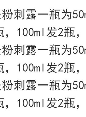 安安纯新50ml痘痘肌去闭口粉刺