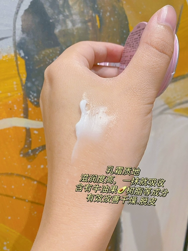 Демисезонный увлажняющий освежающий защитный портативный крем для рук, против трещин