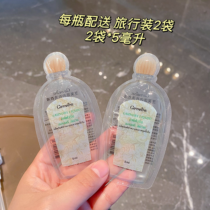 泰国芝芙莲内衣洗衣液清洁剂内裤女士抑菌血渍专用芬芳家用送泵头,淘宝优惠券,粉丝福利购,淘宝优惠卷