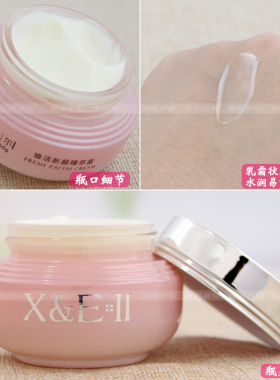 舒缓嫩肤香妮尔任何肌肤