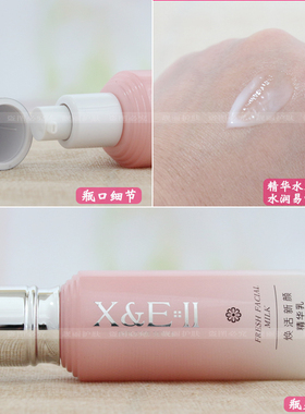 舒缓水润香妮尔任何肌肤