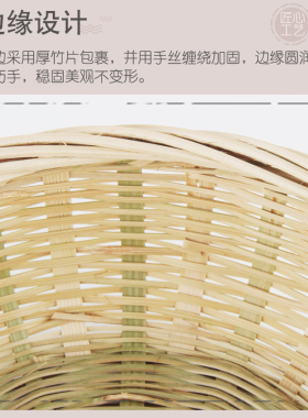 手工家用圆形洗菜水果竹编