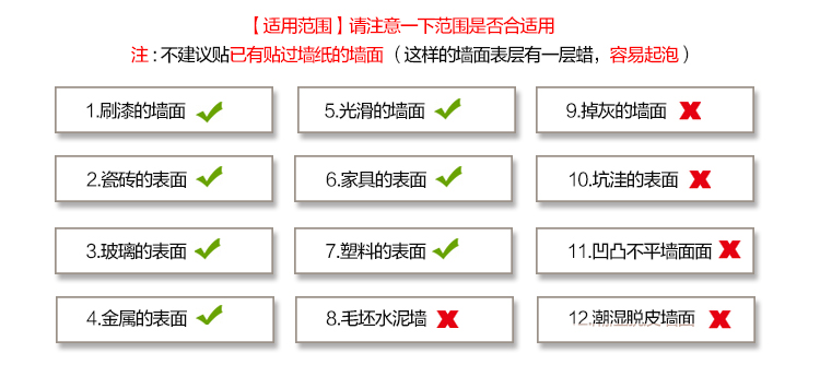 欧式田园无纺布自粘墙纸温馨3D立体卧室客厅电视背景环保贴纸壁纸