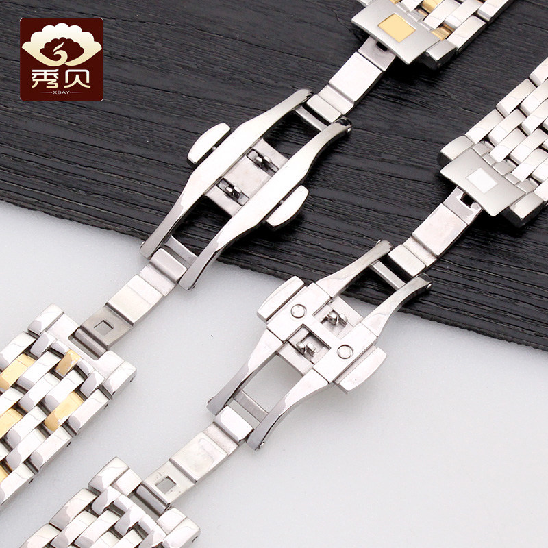 代用omega钢带蝶飞精钢表带手表带 秀贝配件