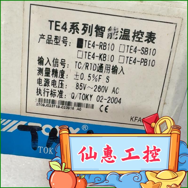 全新TOKY东崎TM4智能温控表,型号TE4-RB10B,支--议价商品 - 图3