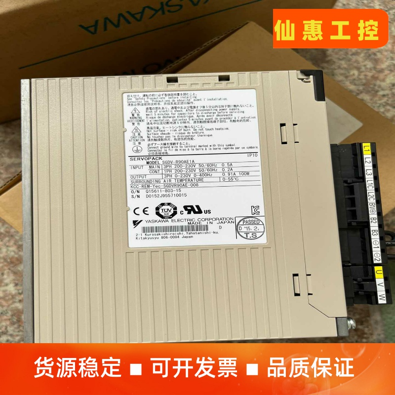 SGDV-R90AE1A. 全新原装安川驱动器进口。未安装未一议价商品 - 图0