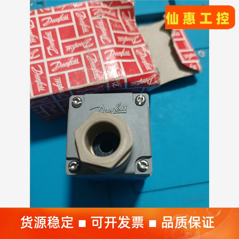 丹佛斯电磁阀线圈JS1025氨氟制冷电磁主阀原装线圈018F - 图1