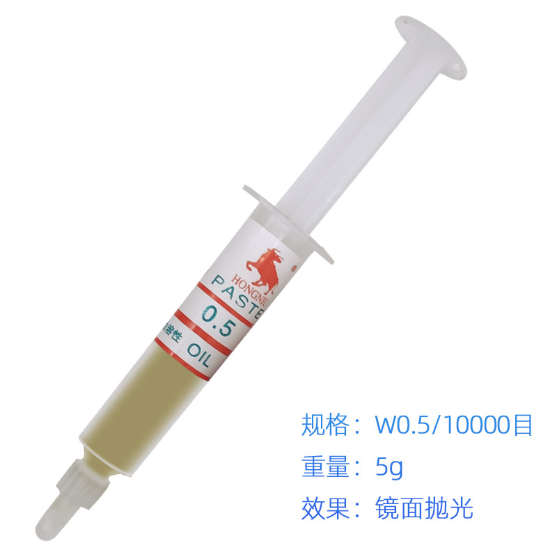 红牛钻石膏金刚石研磨膏磨具金属玉石划痕镜面油性抛光膏w0.5-w40 - 图1