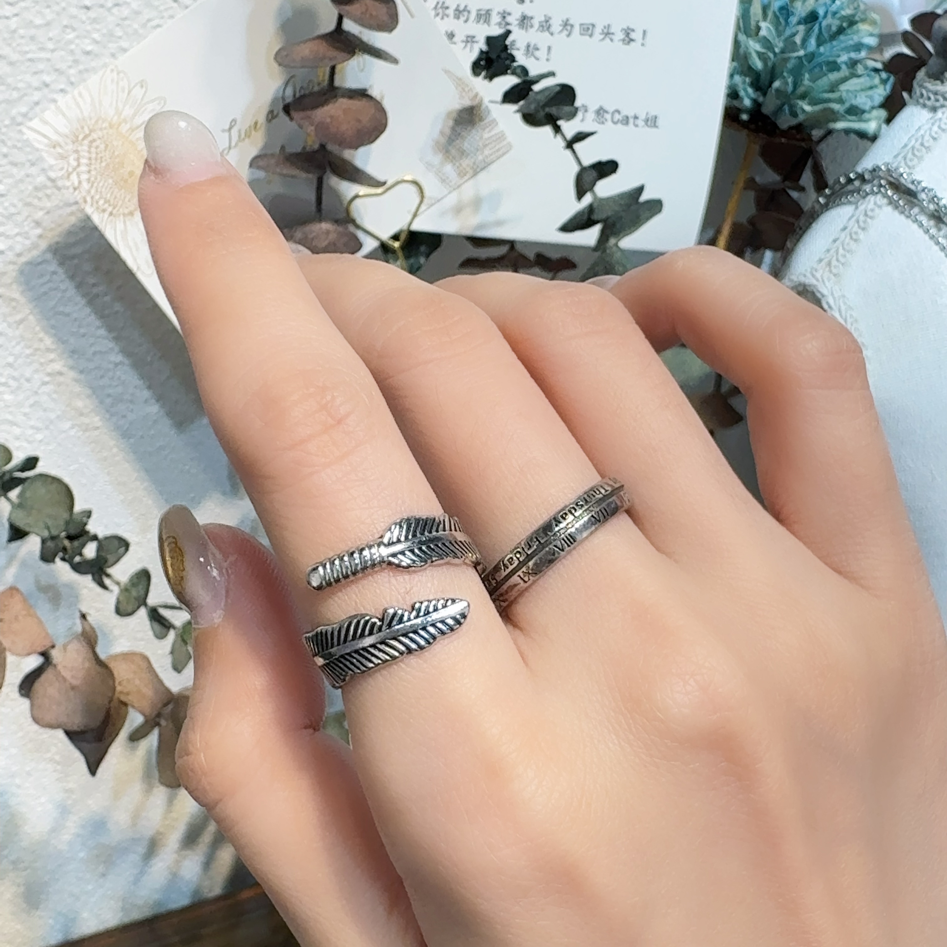 Retro Feather Ring Adjustable Simple Temperament Index Finger Couple Jewelry Ring Men and Women Pair of Rings