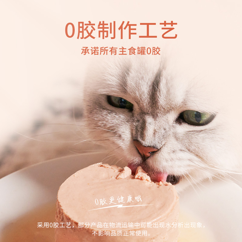 好适嘉98K主食猫罐头营养拌饭湿粮成幼猫咪慕斯罐85g/170g整箱-图1