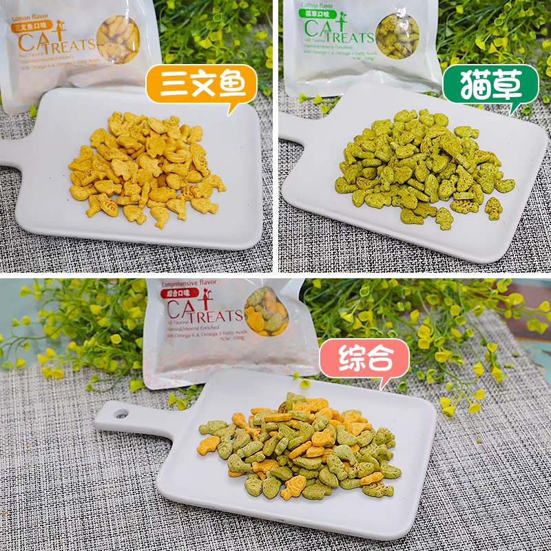 台湾WELES威尔斯猫咪零食猫薄荷猫饼干100g-图1