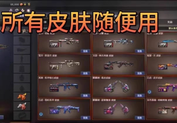 CF穿越火线CF穿越火线单机版真端解压即玩可异地联机可挑战模式卡BUG不掉血