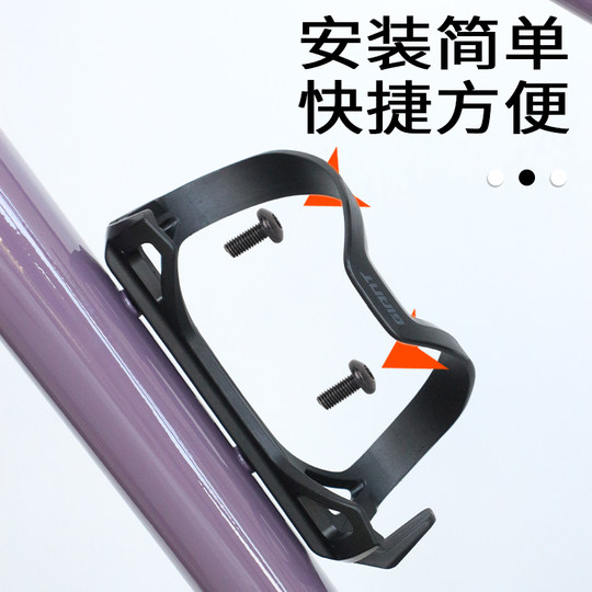 Giant mountain bike side opening water cup holder