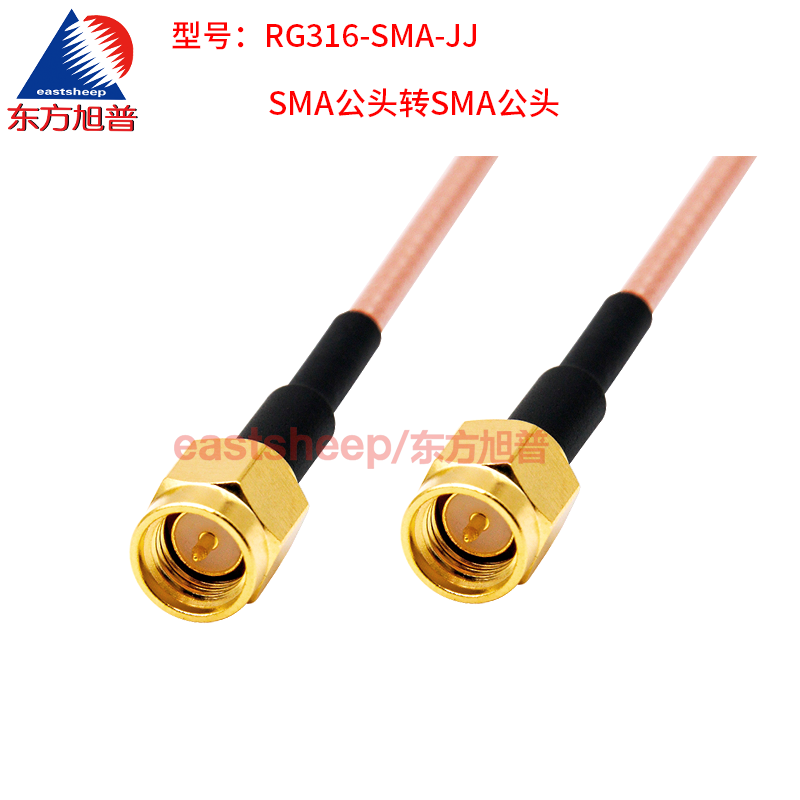 东方旭普RG316特氟龙镀银射频馈线 SMA-JJ 连接线SMA双公RF延长线 - 图1