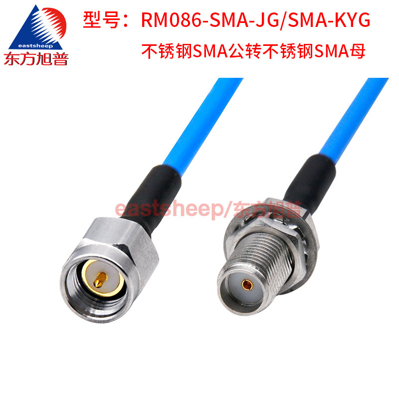 东方旭普 RM086/SS405高频连接线SMA-JG/SMA-KYG KFG 不锈钢 18G - 图1