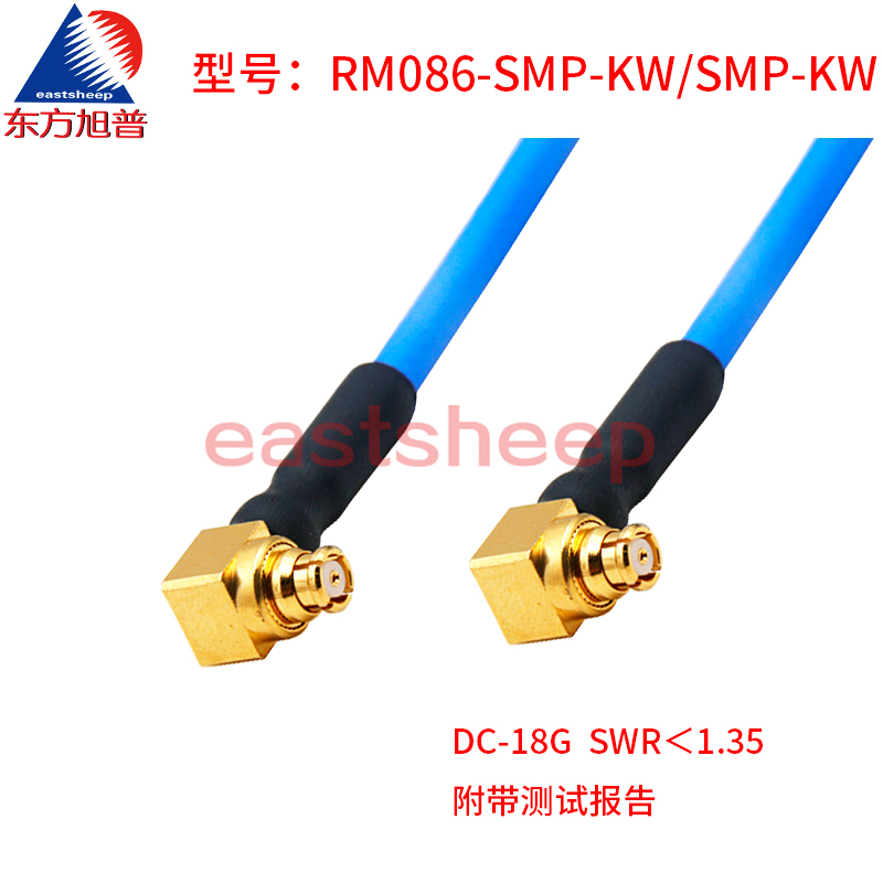 东方旭普 RM086高频连接线 SMP-KK SMP/SMP-KW 低驻波低损耗 18G - 图1