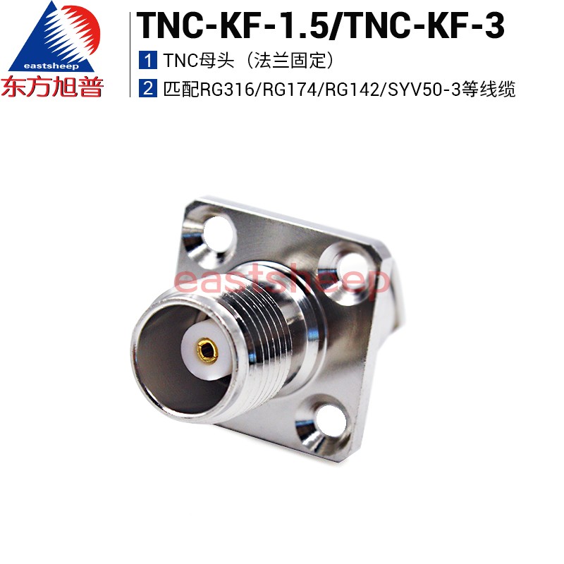 射频连接器 TNC-KF-1.5/TNC-KF-3 带法兰固定  配50-1.5/-3线缆 - 图0