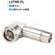 Andrew 3/8 ordinary feeder right angle elbow L2TNR-PL LDF2-50 cable commonly used elbow