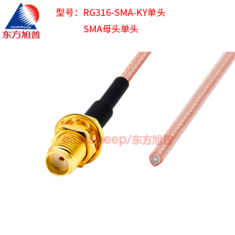 东方旭普 RG316镀银单头连接线  SMA-J JW KY KF SMA公母单头 6G - 图3