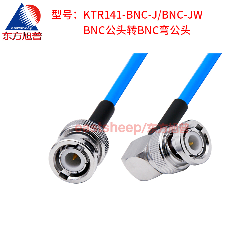 东方旭普 KTR141/RG402半柔射频连接线 BNC-JJ Q9/BNC公转公 4G-图0