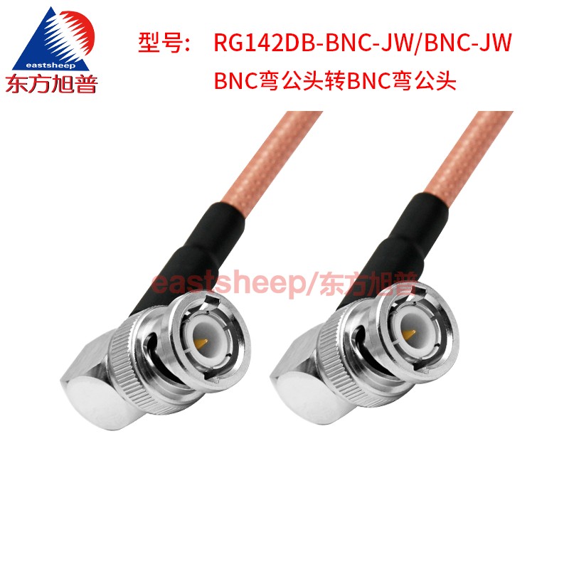 东方旭普 RG142DB双层镀银连接线 BNC-JJ BNC-JW Q9/BNC公转公 4G - 图2