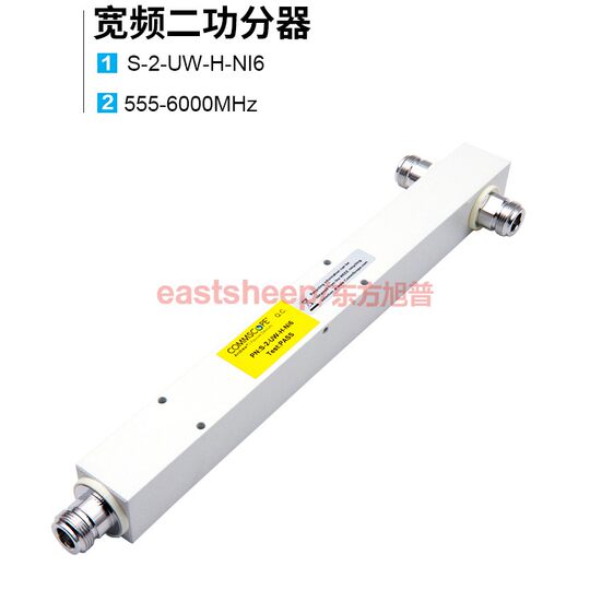 Andrew two-way power splitter N female ultra-wideband two-way low PIM high power power splitter S-2-UW-H-NI6 555 6000MHz